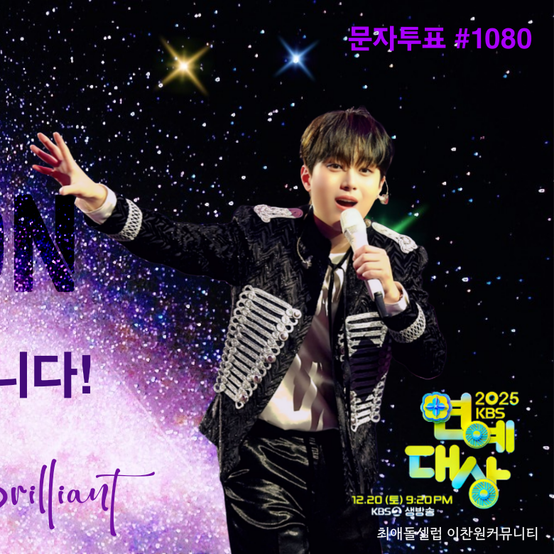 ファンが撮影したイ・チャンウォンの瞬間