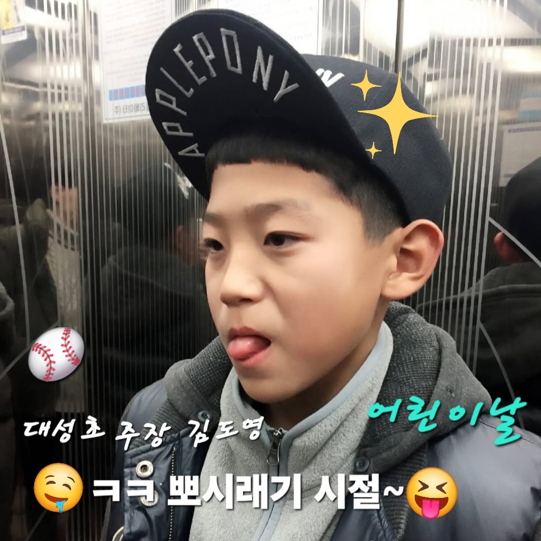 Kim Doyoung的幕後花絮