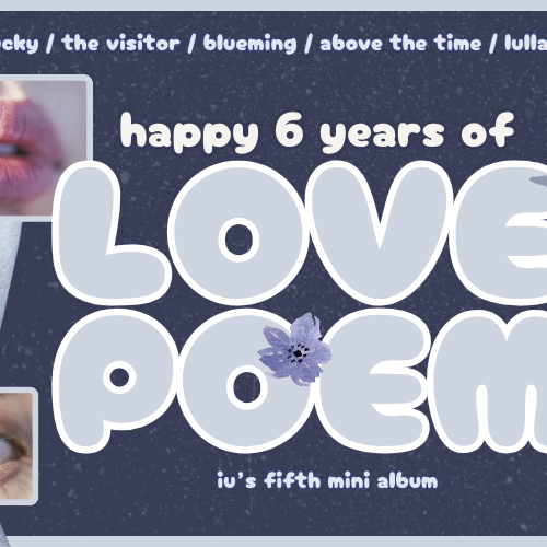 아이유의 비하인드 컷