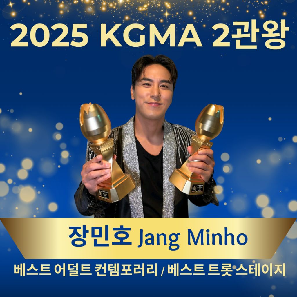 Foto terbaru dari Jang Minho