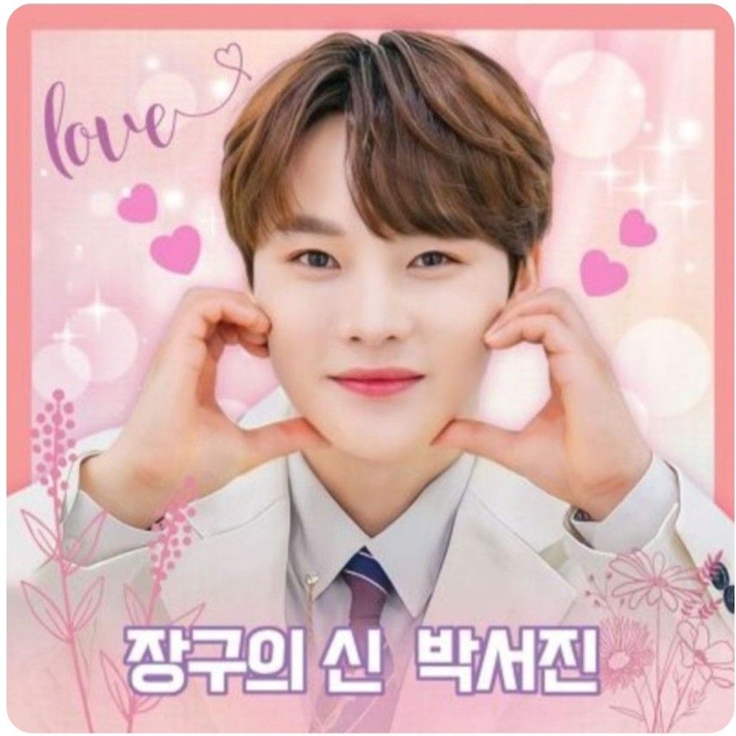 ファンが撮影したパク・ソジンの瞬間