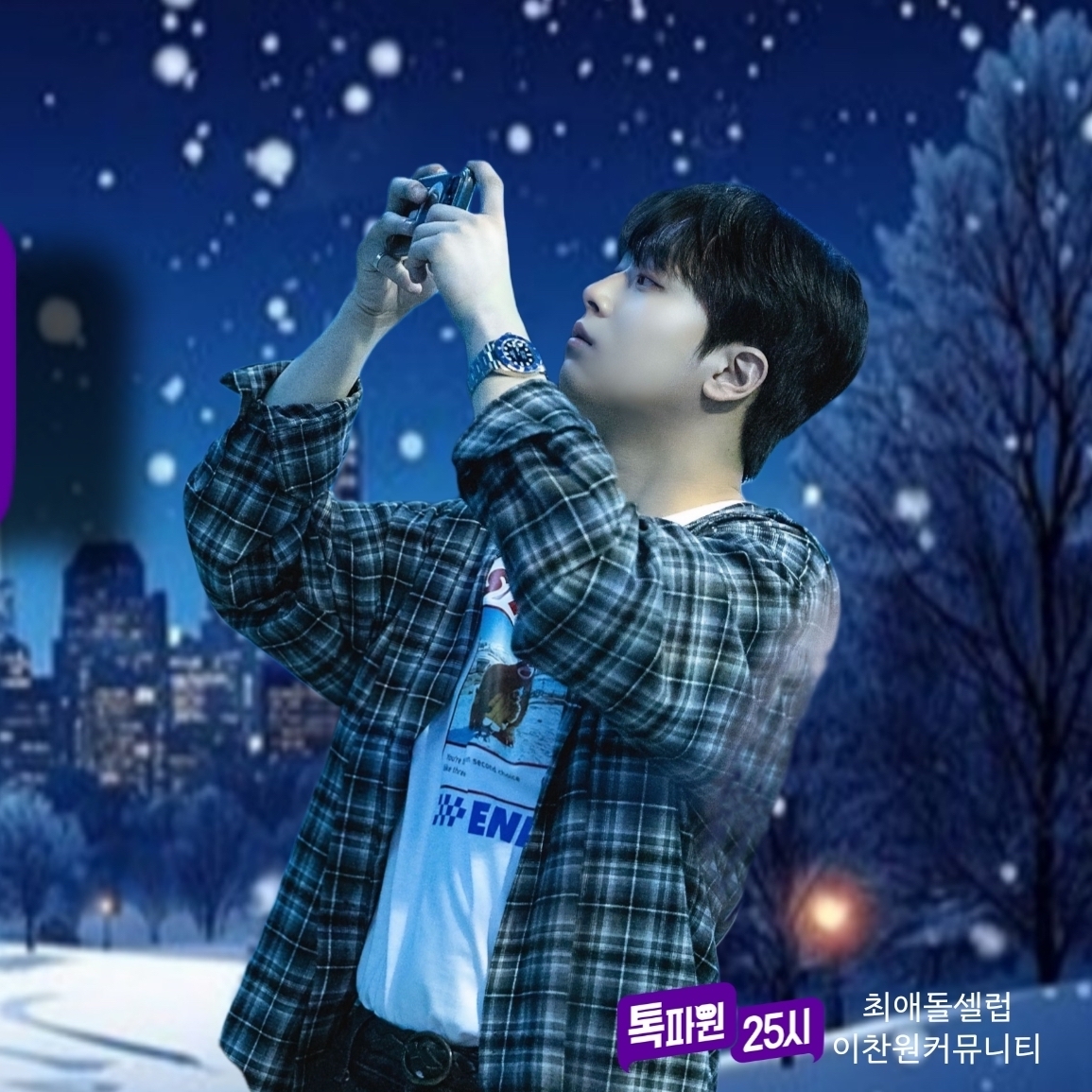 Momen yang diabadikan oleh penggemar Lee Chanwon