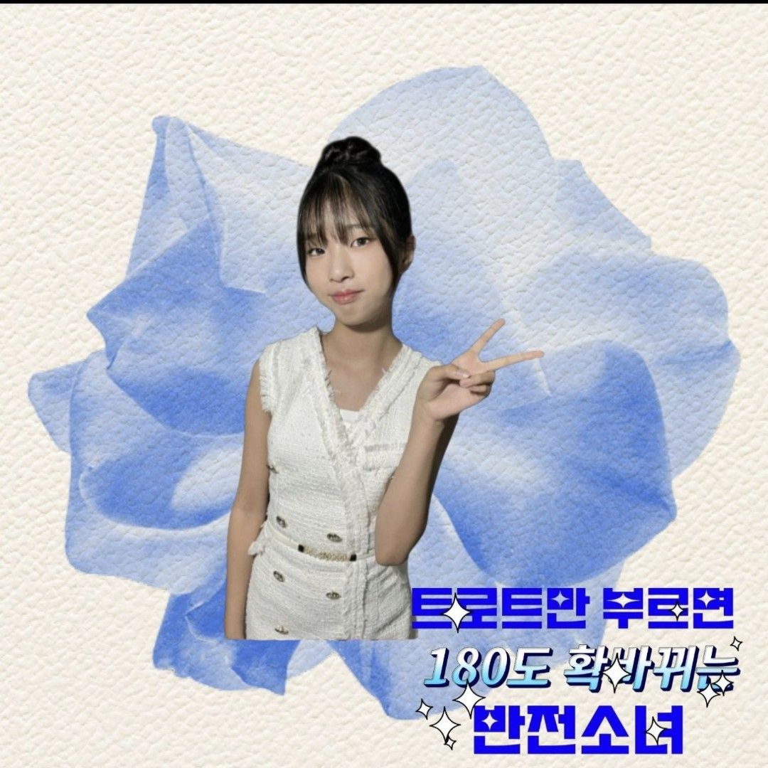 Latest photo of Bin Yeseo