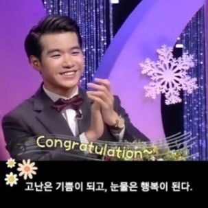 조명섭 팬이 찍은 순간