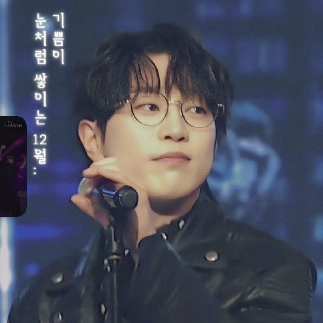 Recent activity shot of An Sunghoon