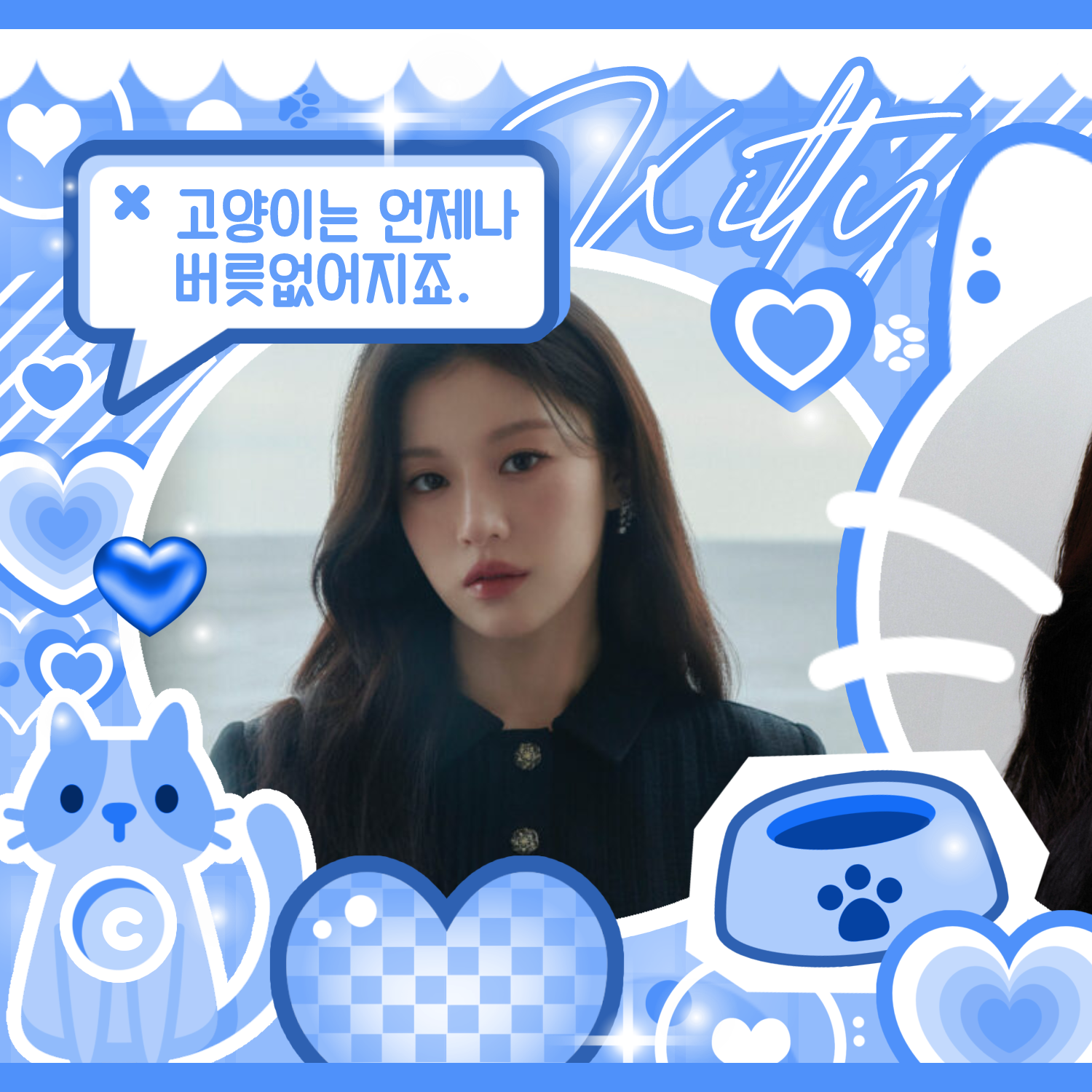 Recent activity shot of Go Younjung