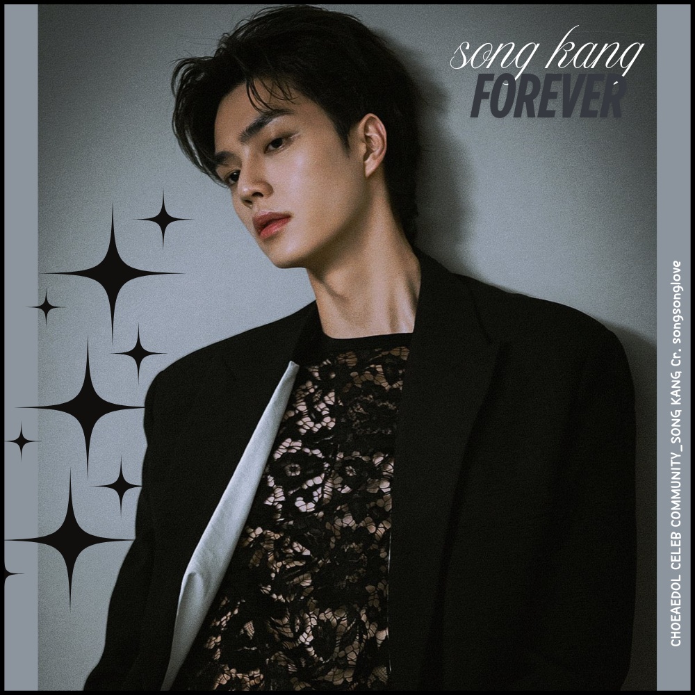 Behind-the-scenes cut of Song Kang