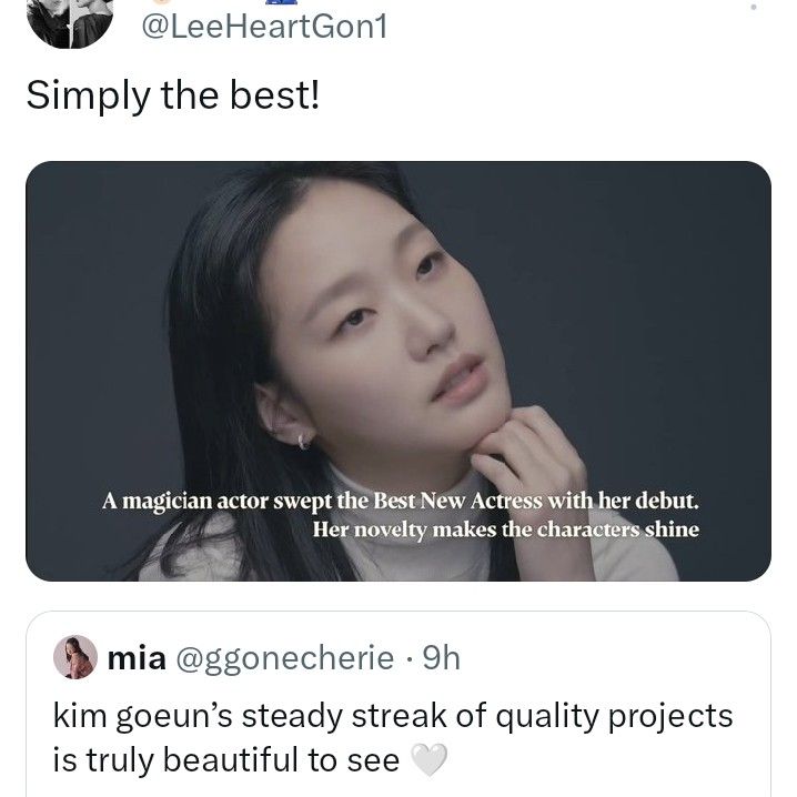 粉絲拍下的金高銀瞬間