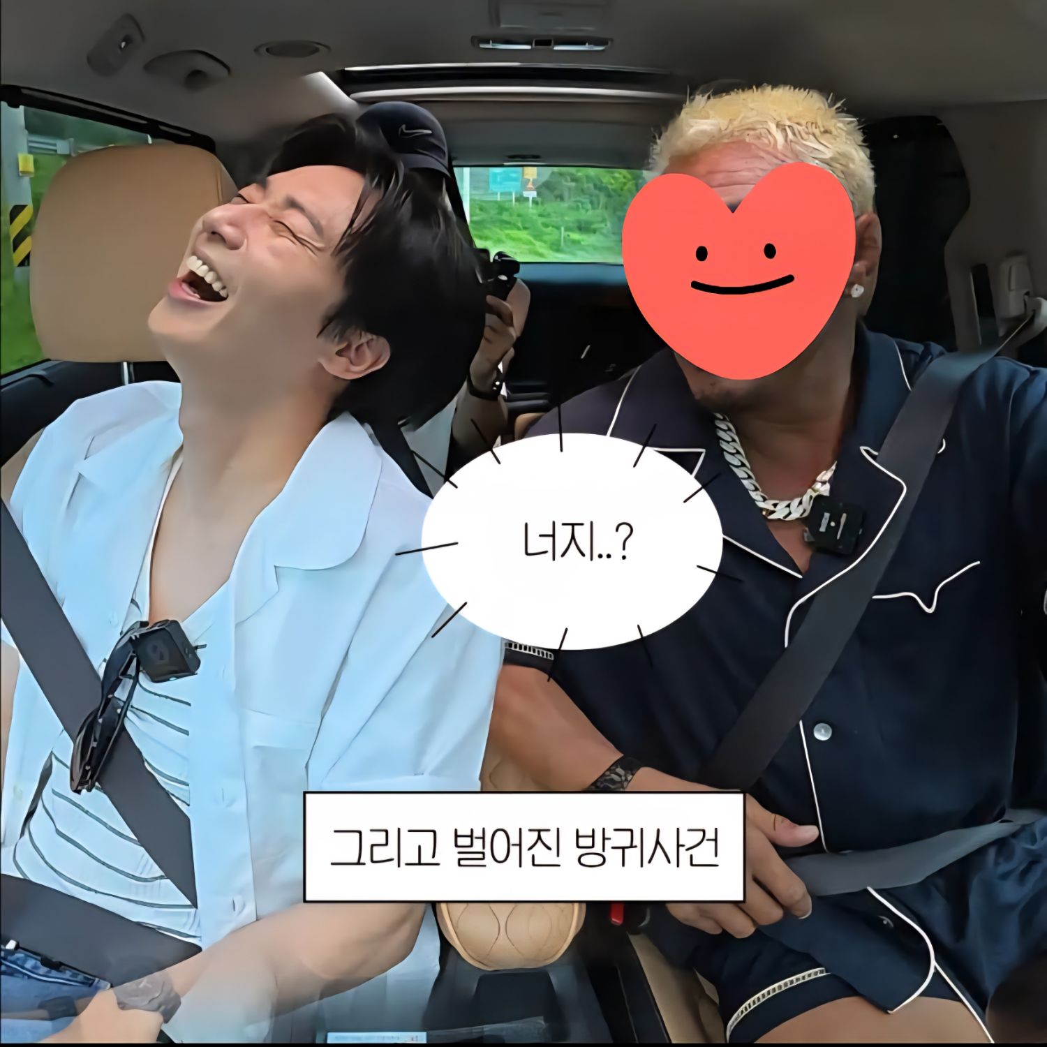 A moment captured by a fan of Park Seojoon