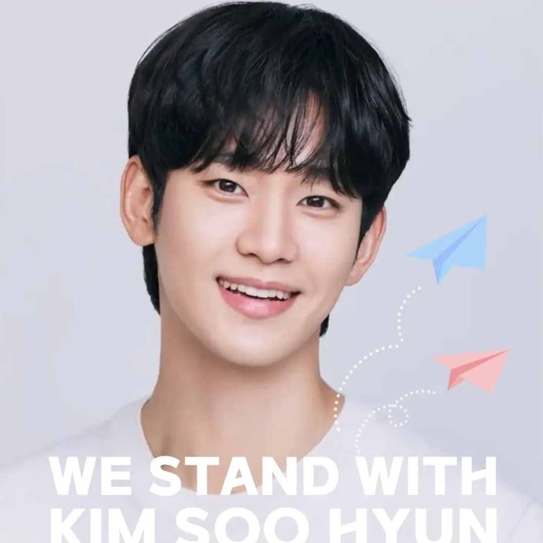 Recent activity shot of Kim Soohyun