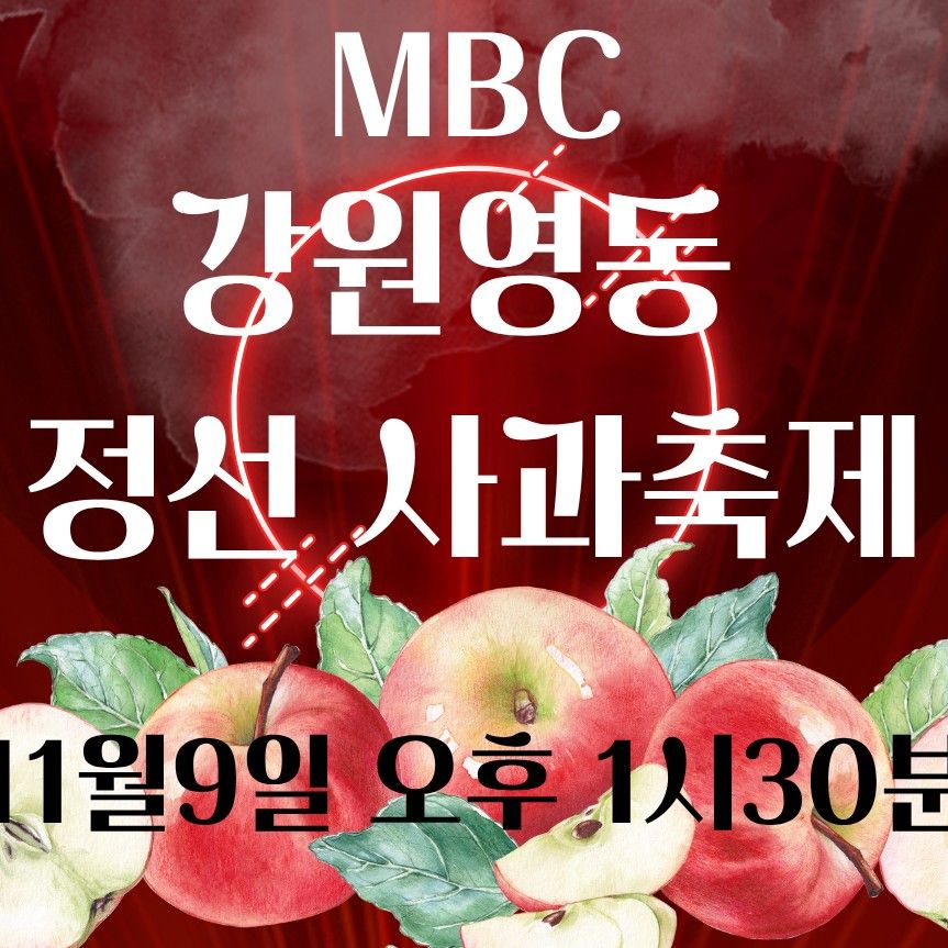 A moment captured by a fan of YOYOMI