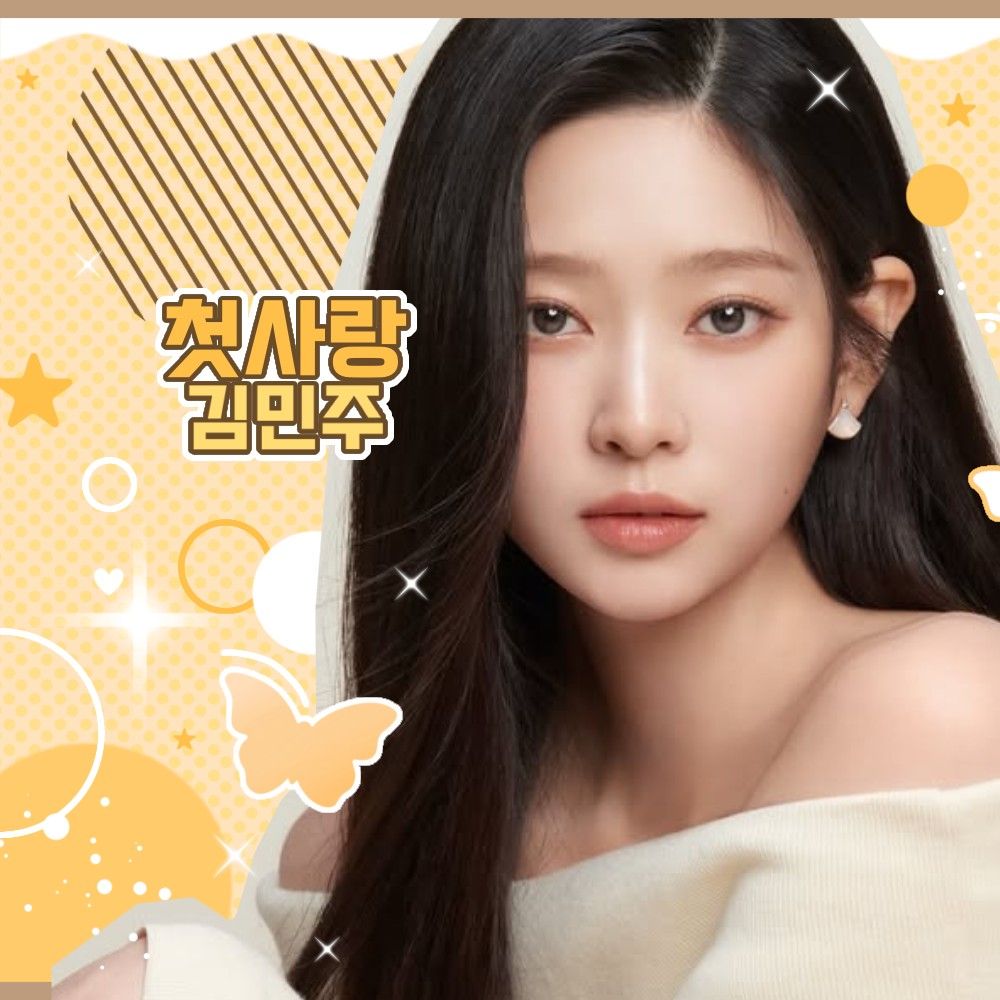 Latest photo of Kim Minju