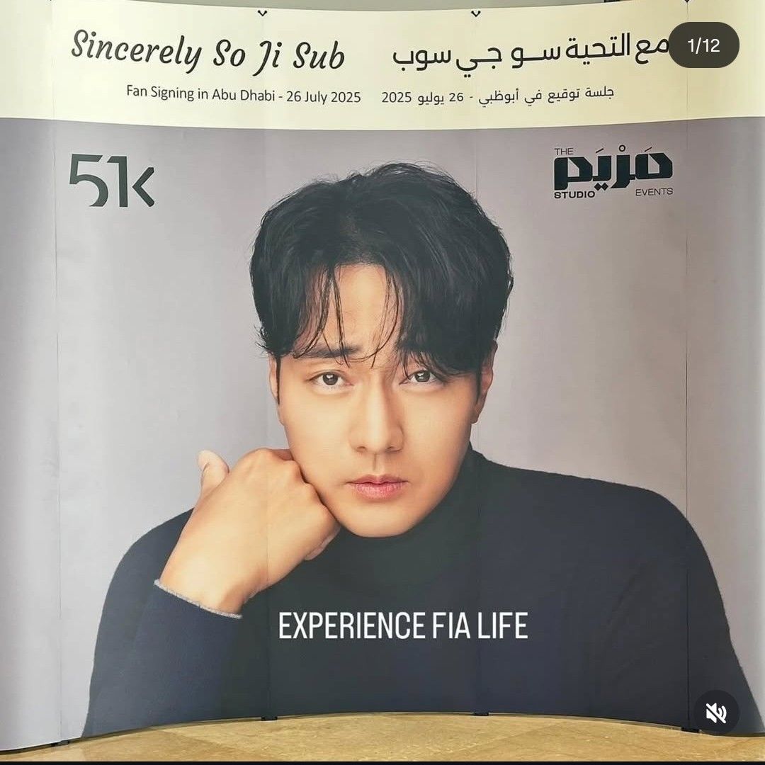 Latest photo of So Jisub