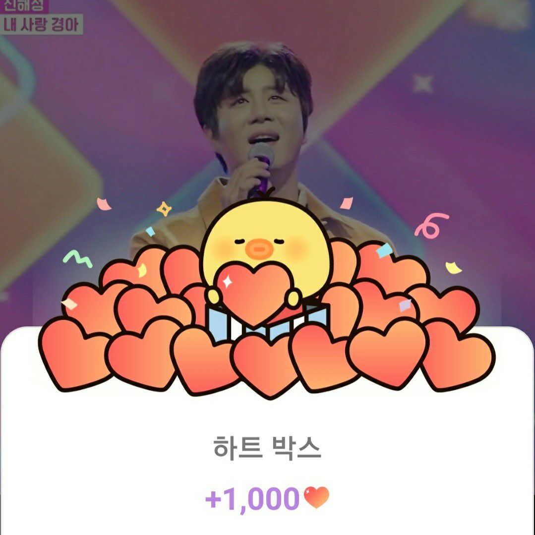 Behind-the-scenes cut of Jin Haesung