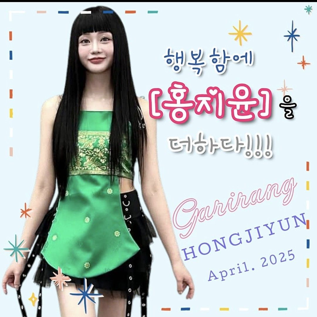 Latest photo of Hong Jiyoon