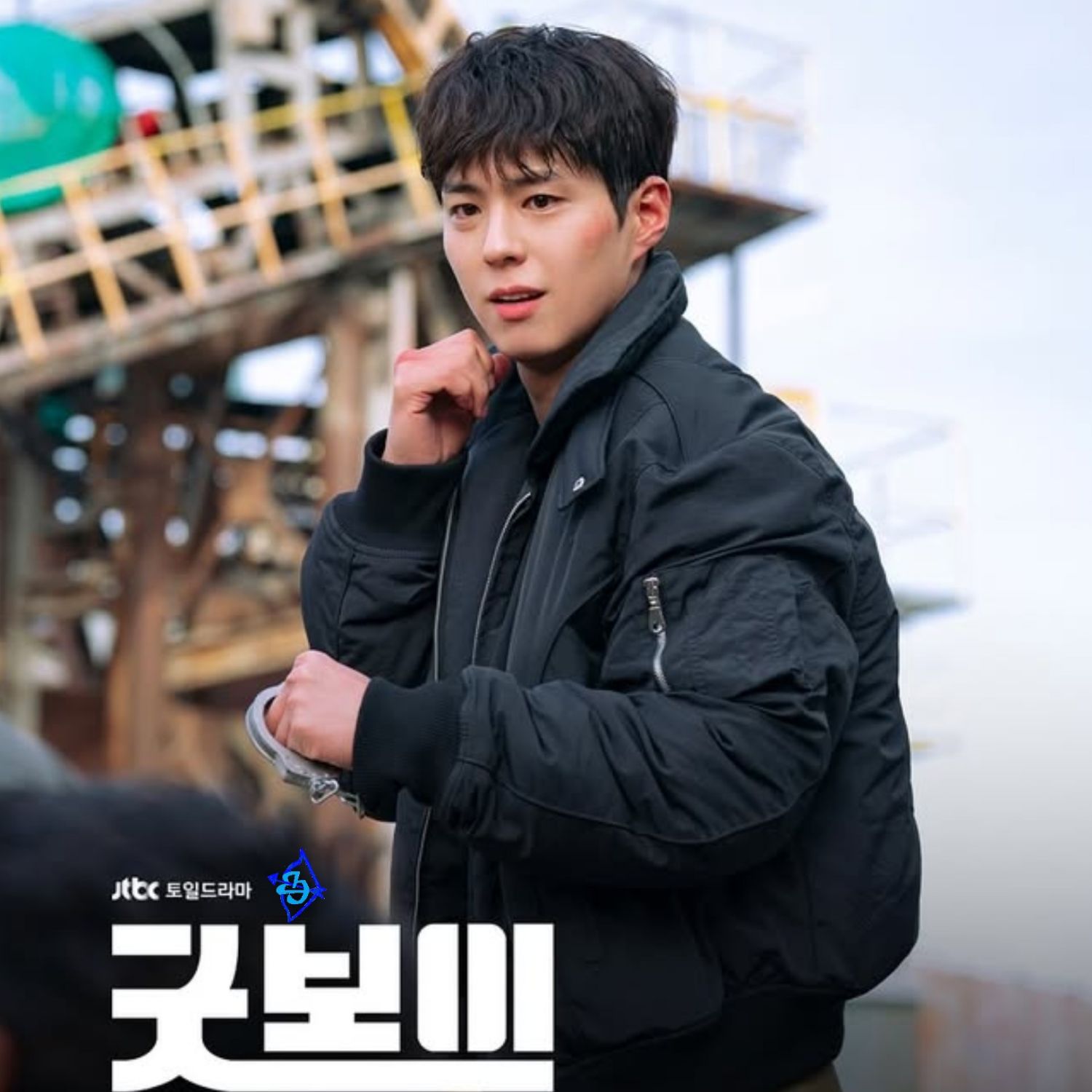 Behind-the-scenes cut of Park Bogum