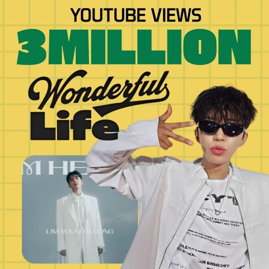 임영웅의 최신 사진