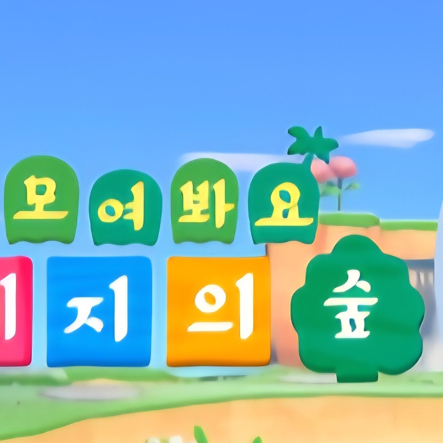 A moment captured by a fan of Han Yeji