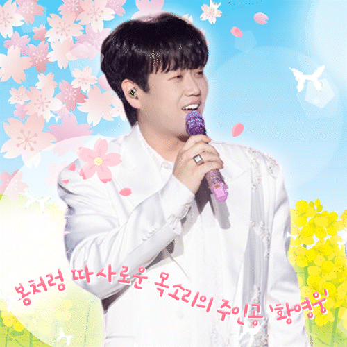 Behind-the-scenes cut of Hwang Youngwoong