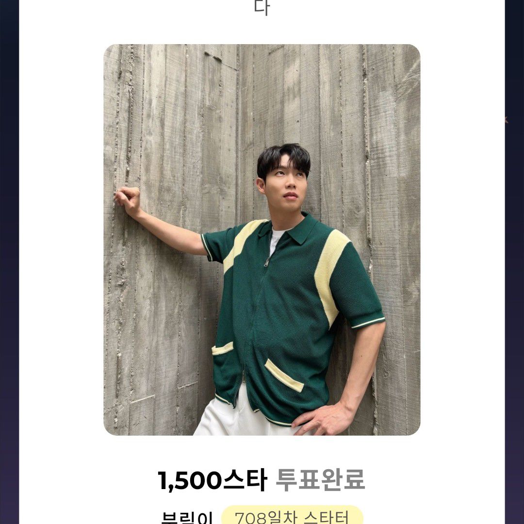 Latest photo of Son Taejin