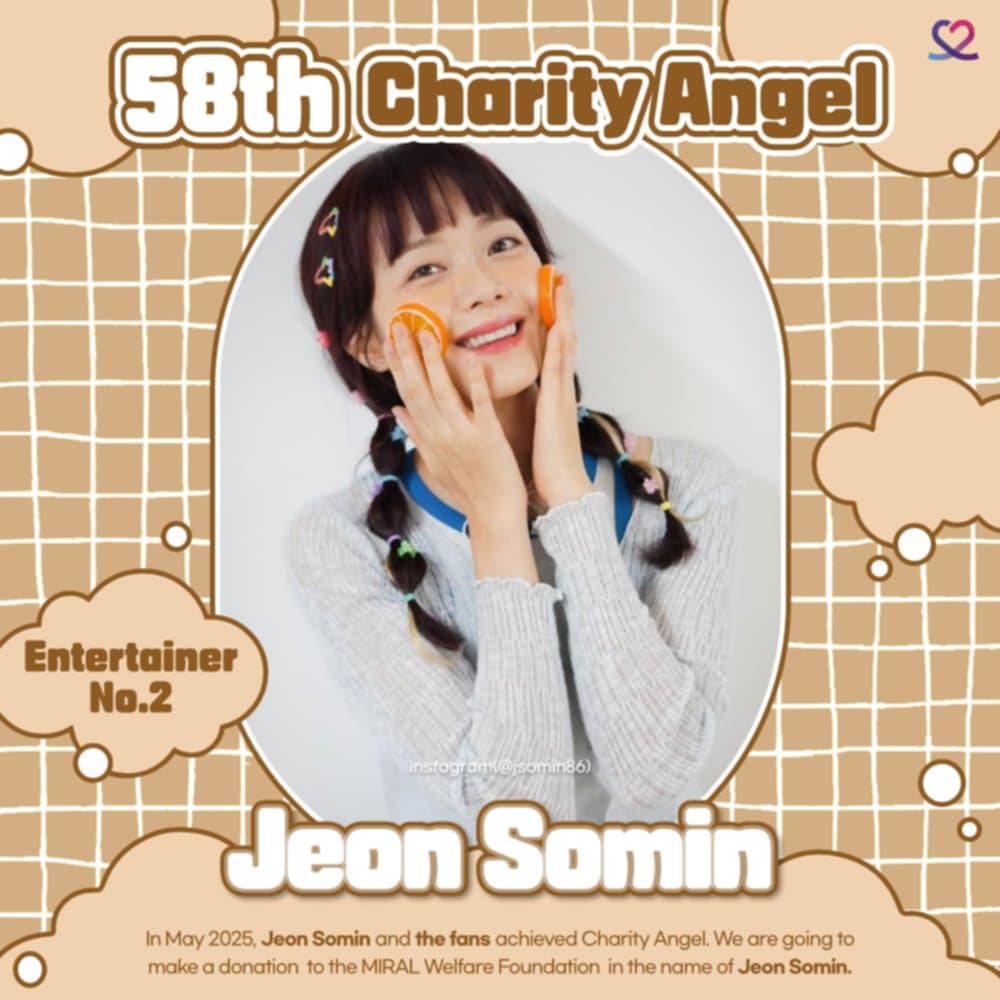 A moment captured by a fan of Jeon Somin