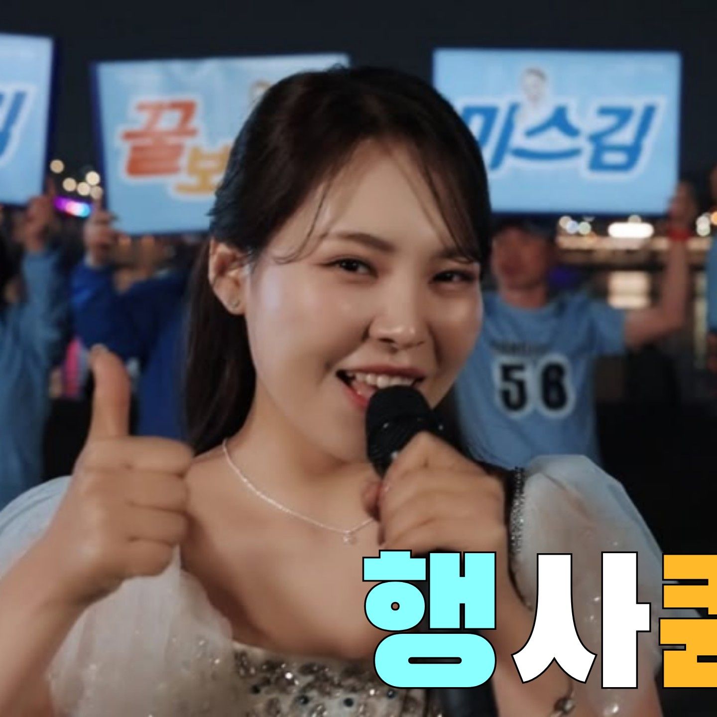 Latest photo of Miss Kim