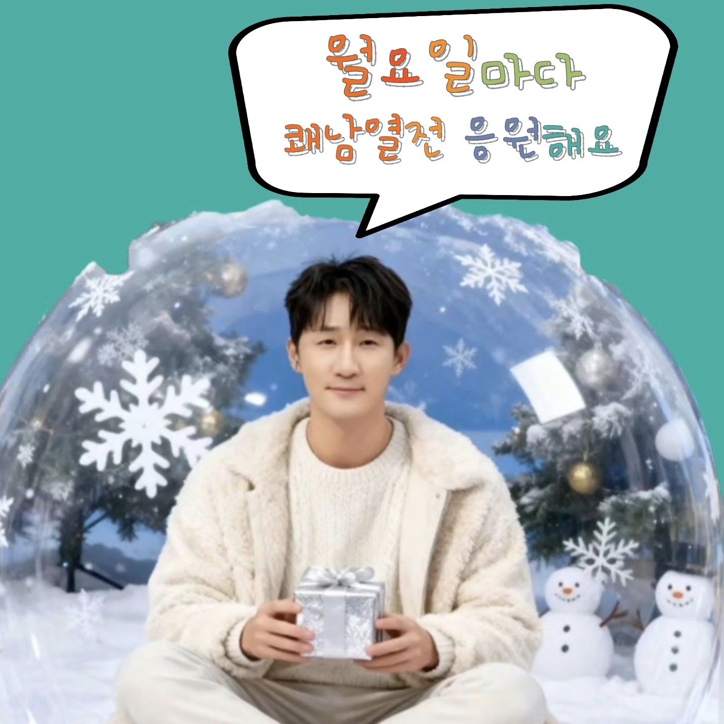 Recent activity shot of Na Sangdo