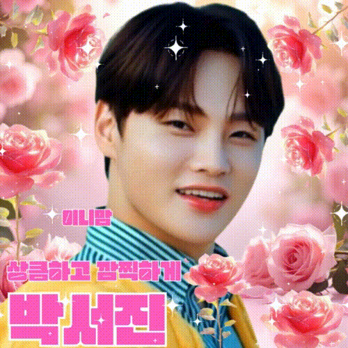 Cuplikan di balik layar dari Park Seojin