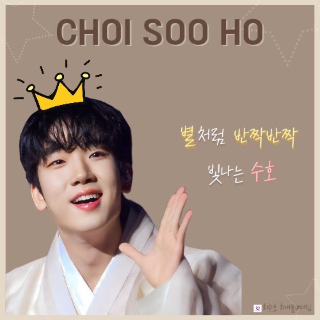 Latest photo of Choi Sooho