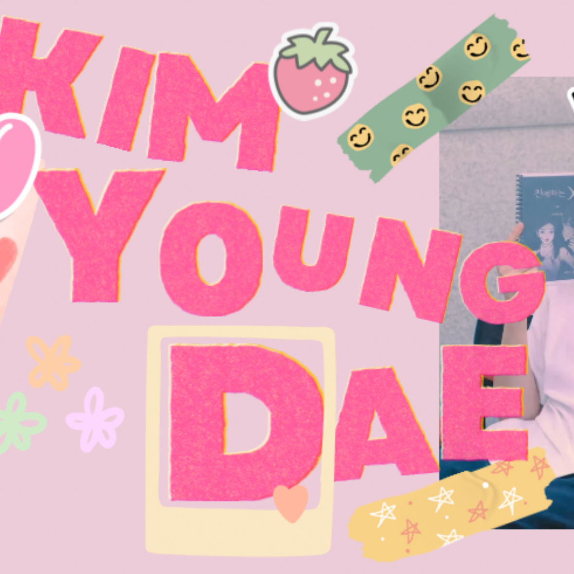 Behind-the-scenes cut of Kim Youngdae