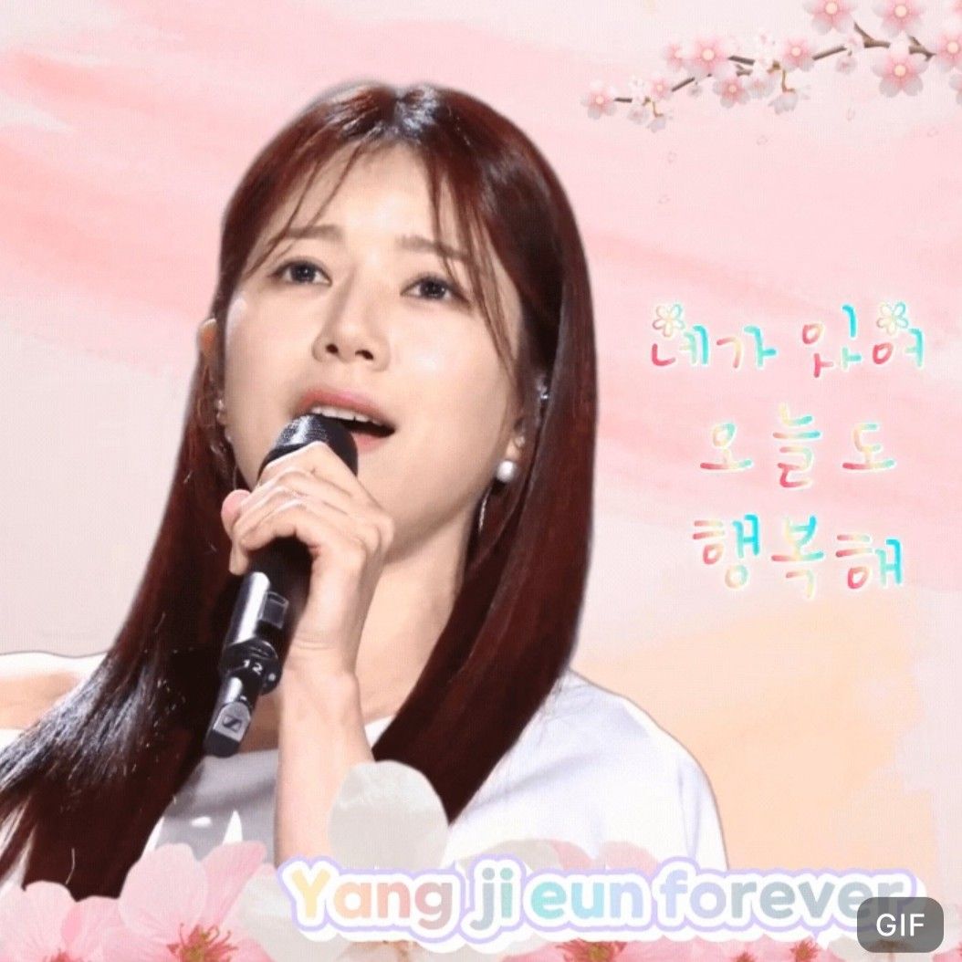 A moment captured by a fan of Yang Jieun