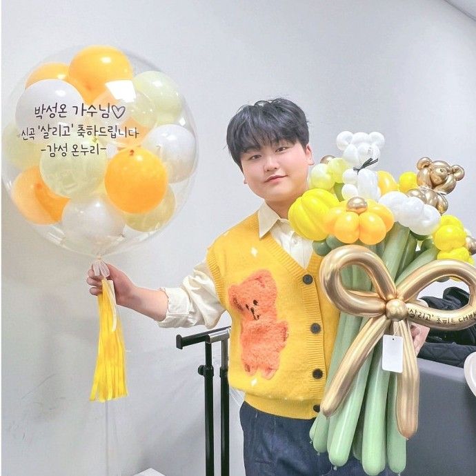 Recent activity shot of Park Sungon