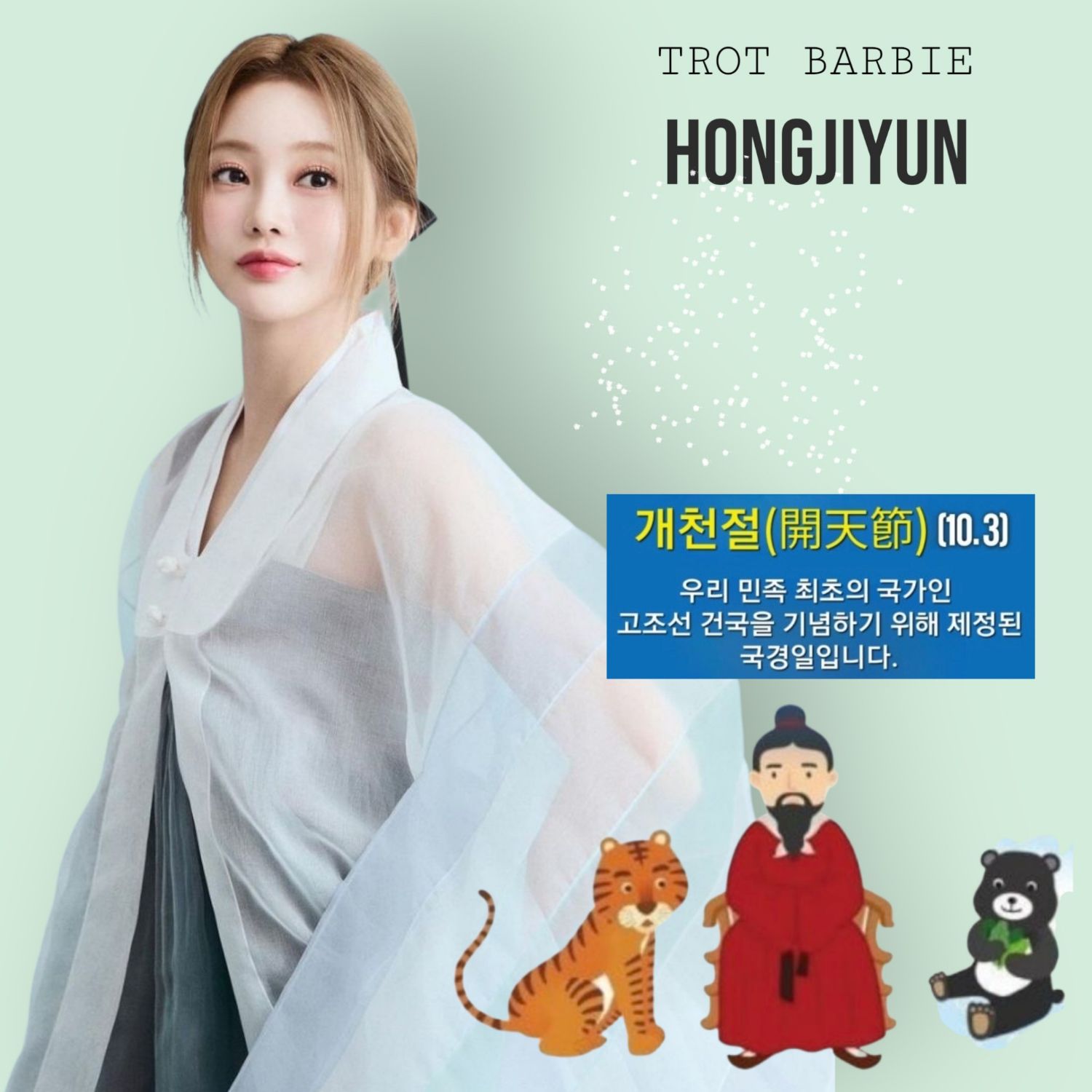 Behind-the-scenes cut of Hong Jiyoon