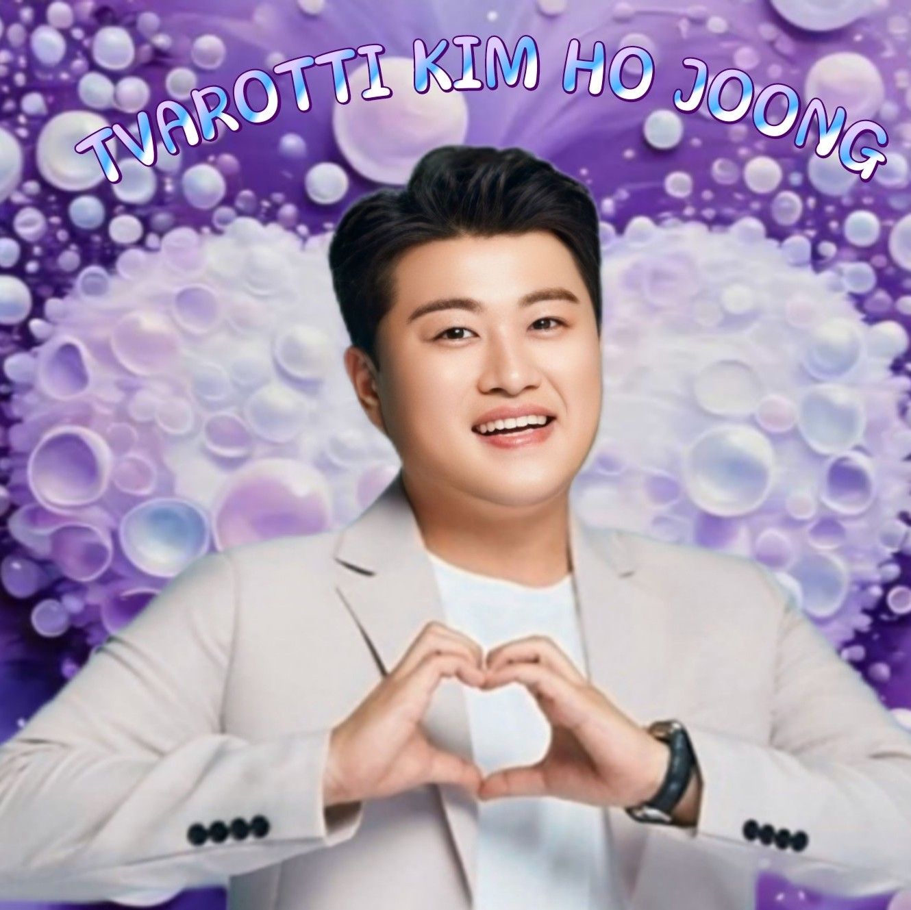 김호중의 비하인드 컷