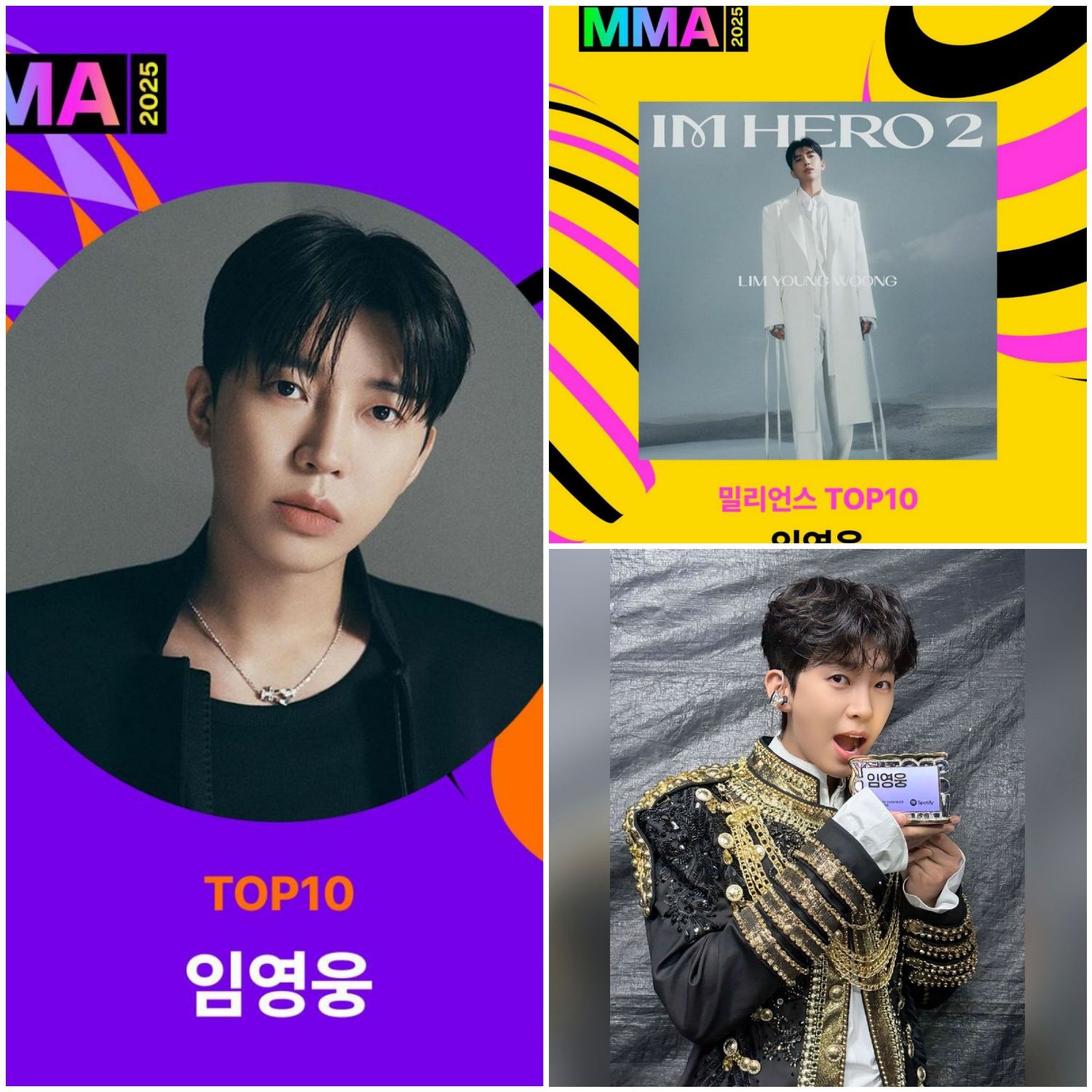 林英雄的最新照片