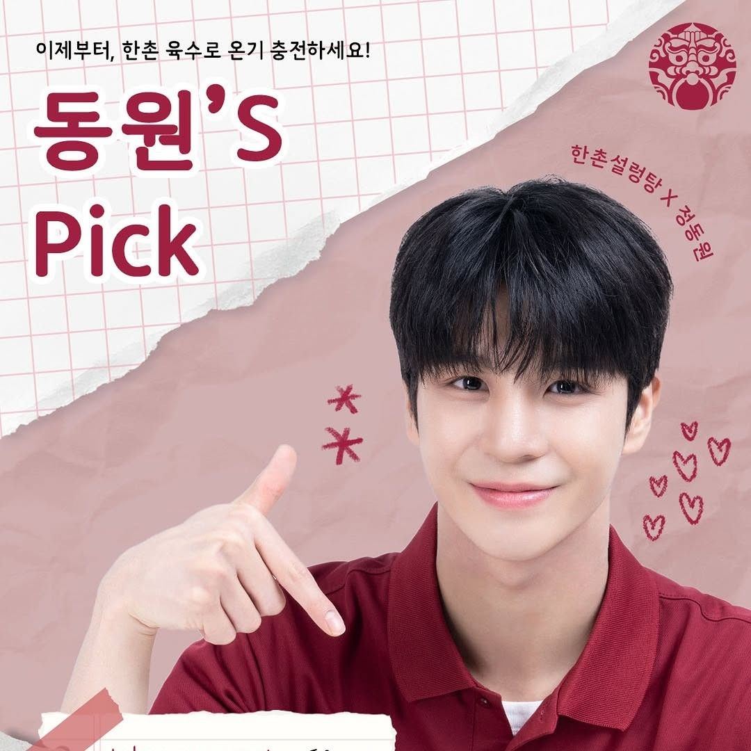 粉丝拍下的郑东元瞬间