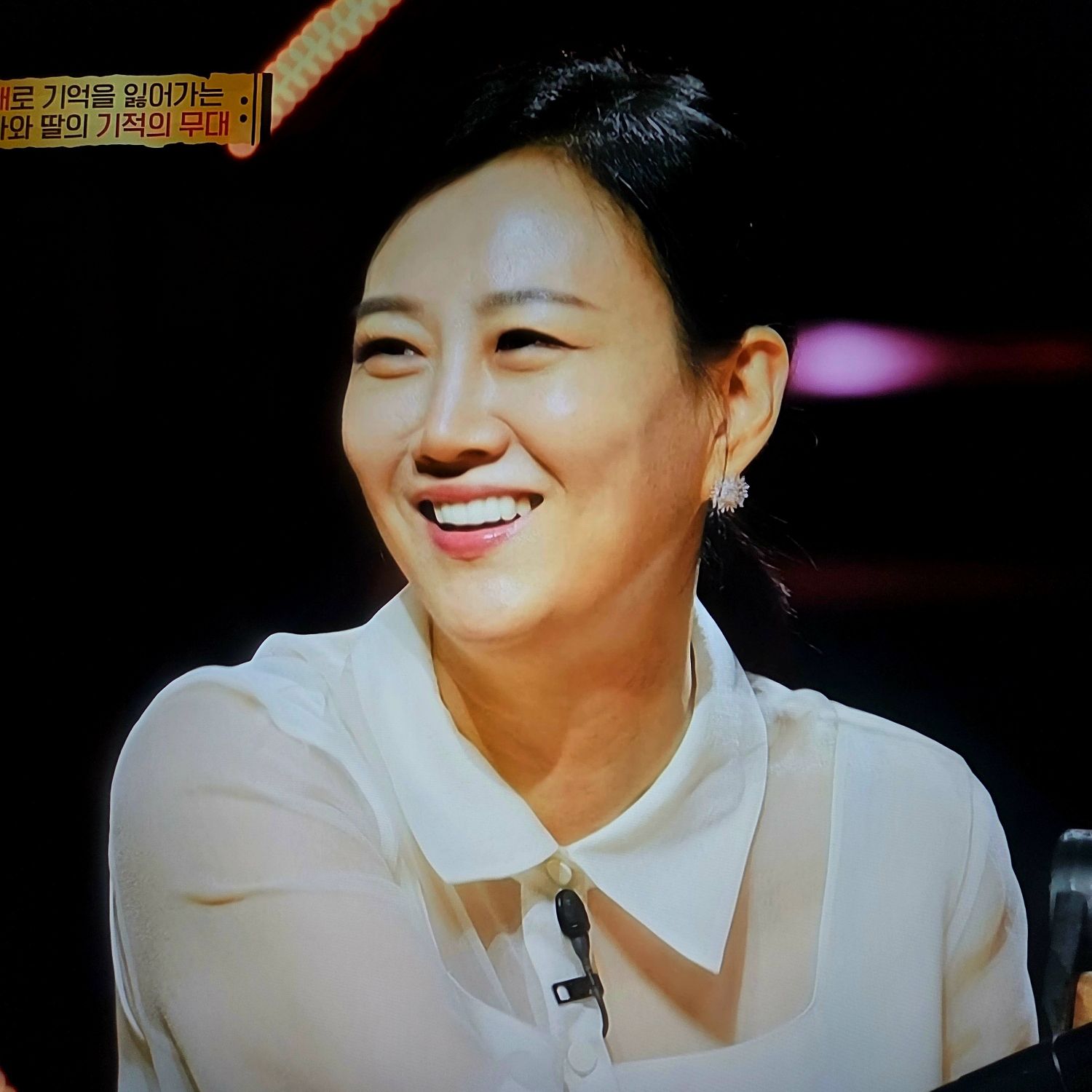 A moment captured by a fan of Jang Yoonjeong