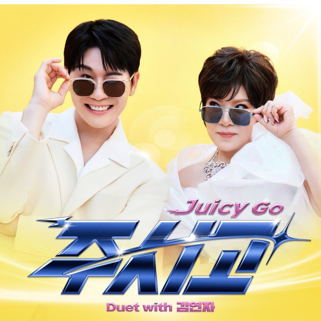 永卓的幕後花絮