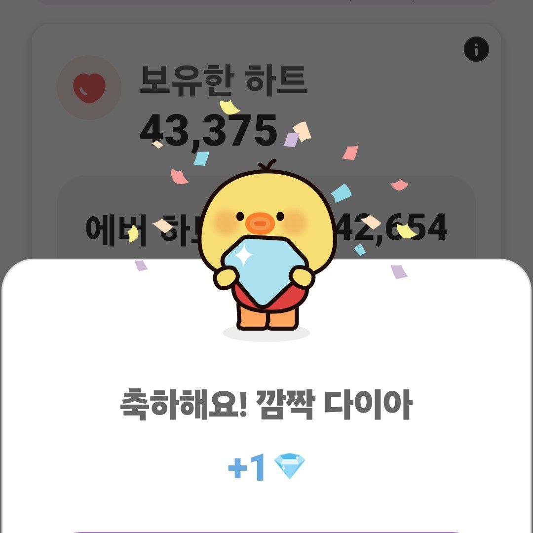 Recent activity shot of Jin Haesung