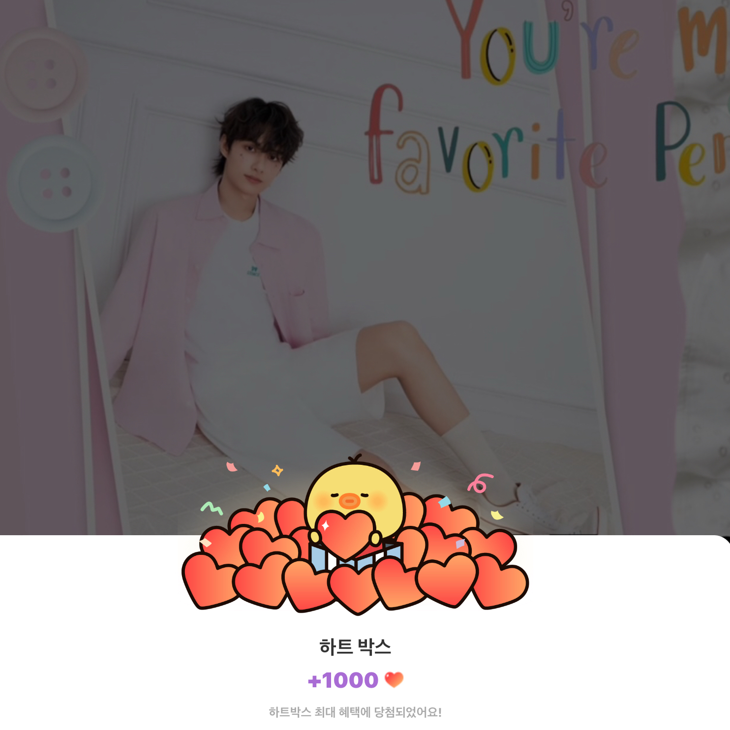 Latest photo of Wen Junhui