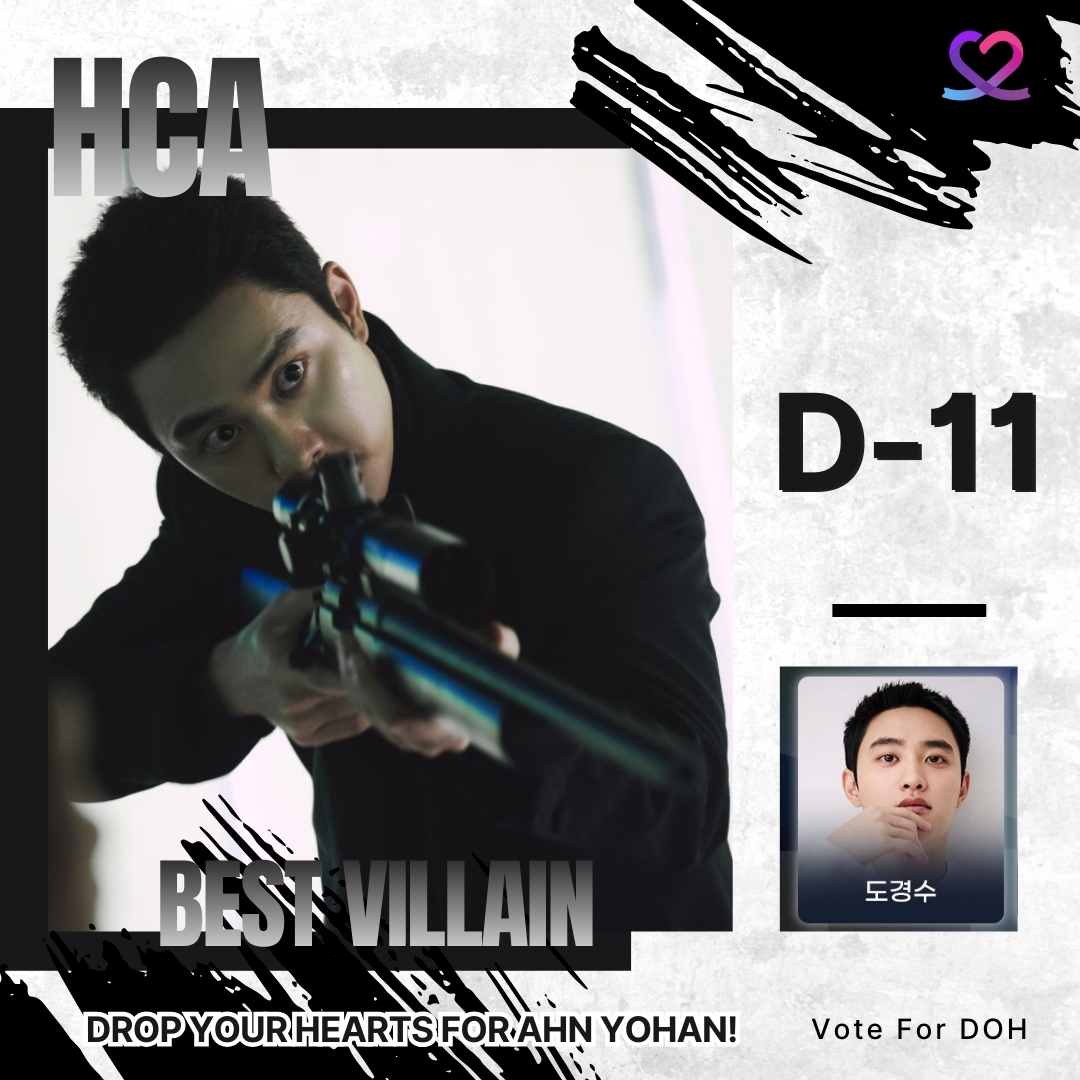 도경수 (디오)의 비하인드 컷