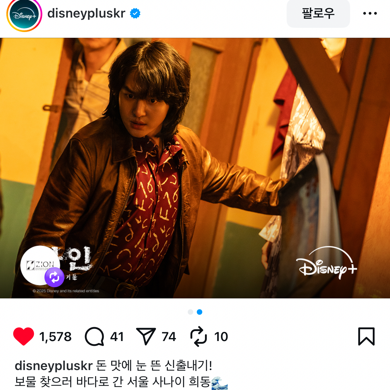 Latest photo of Yang Sejong