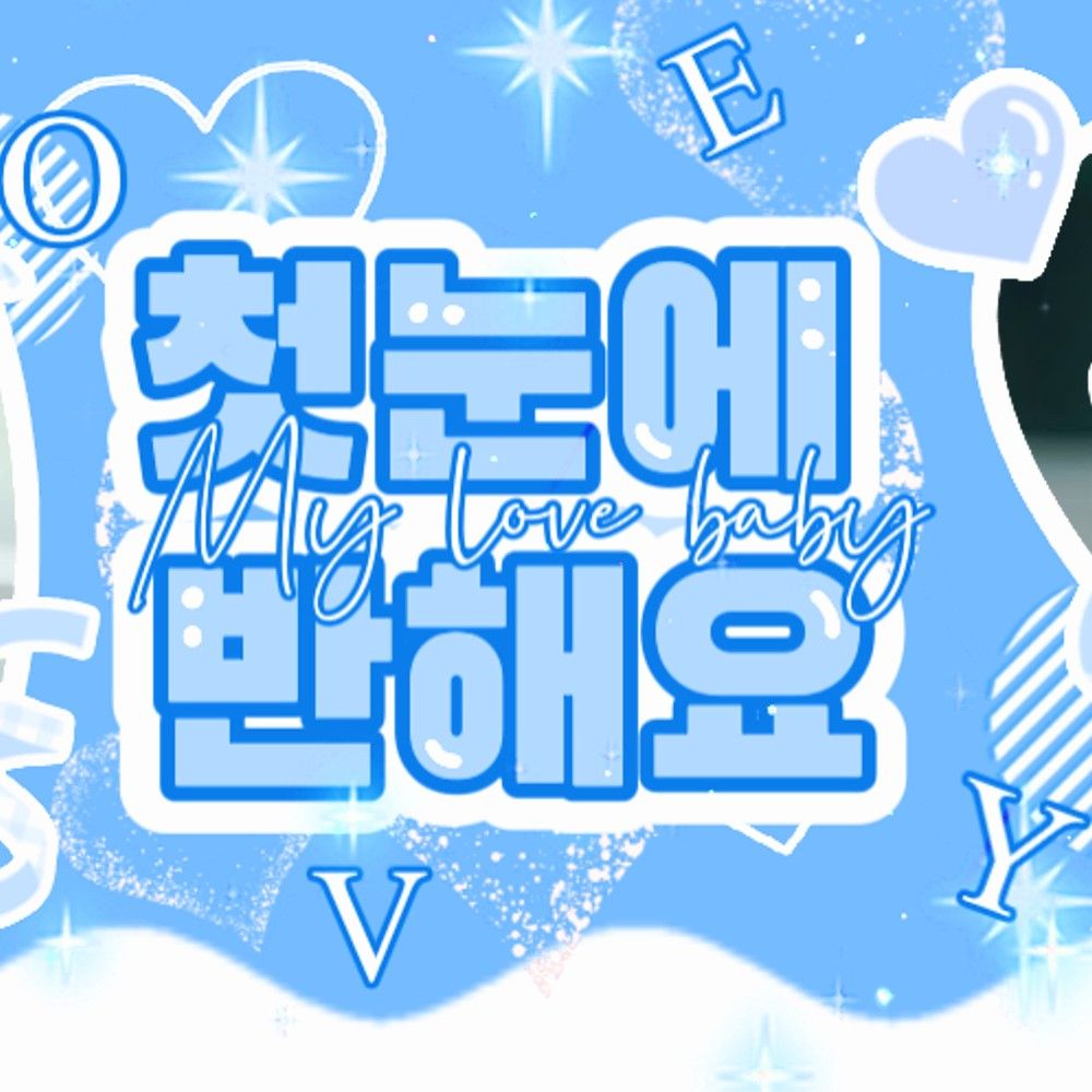 A moment captured by a fan of Jang Daa