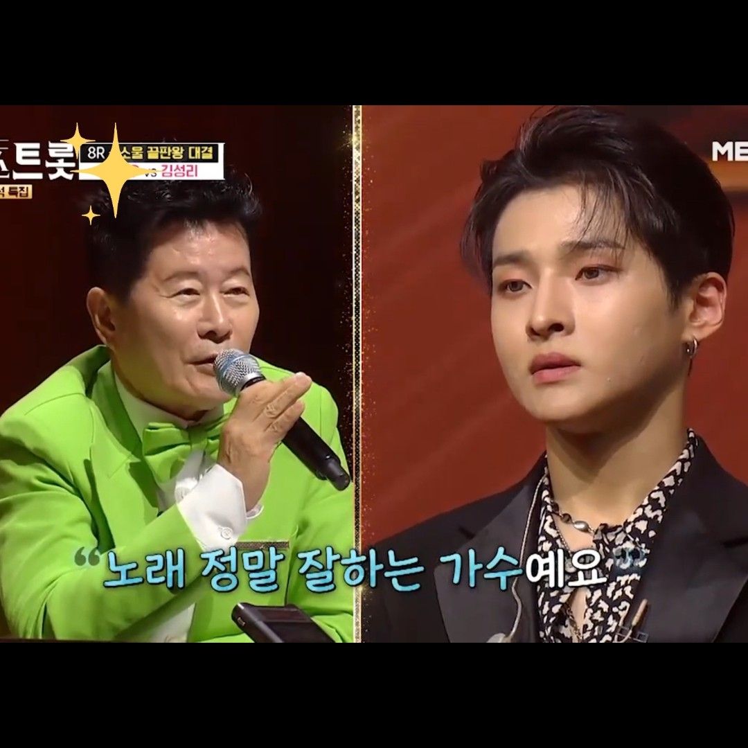 Behind-the-scenes cut of Seong Ri