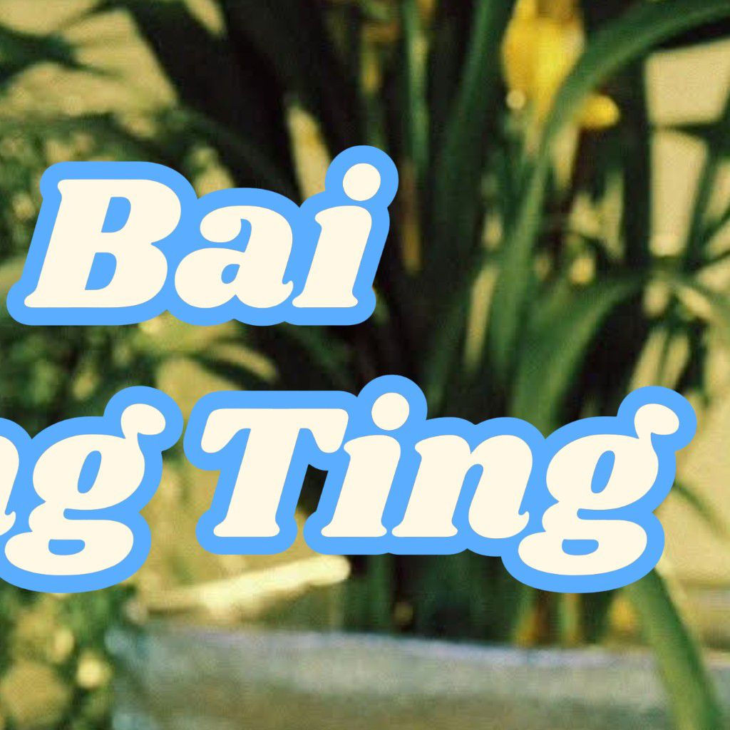 Recent activity shot of Bai Jingting