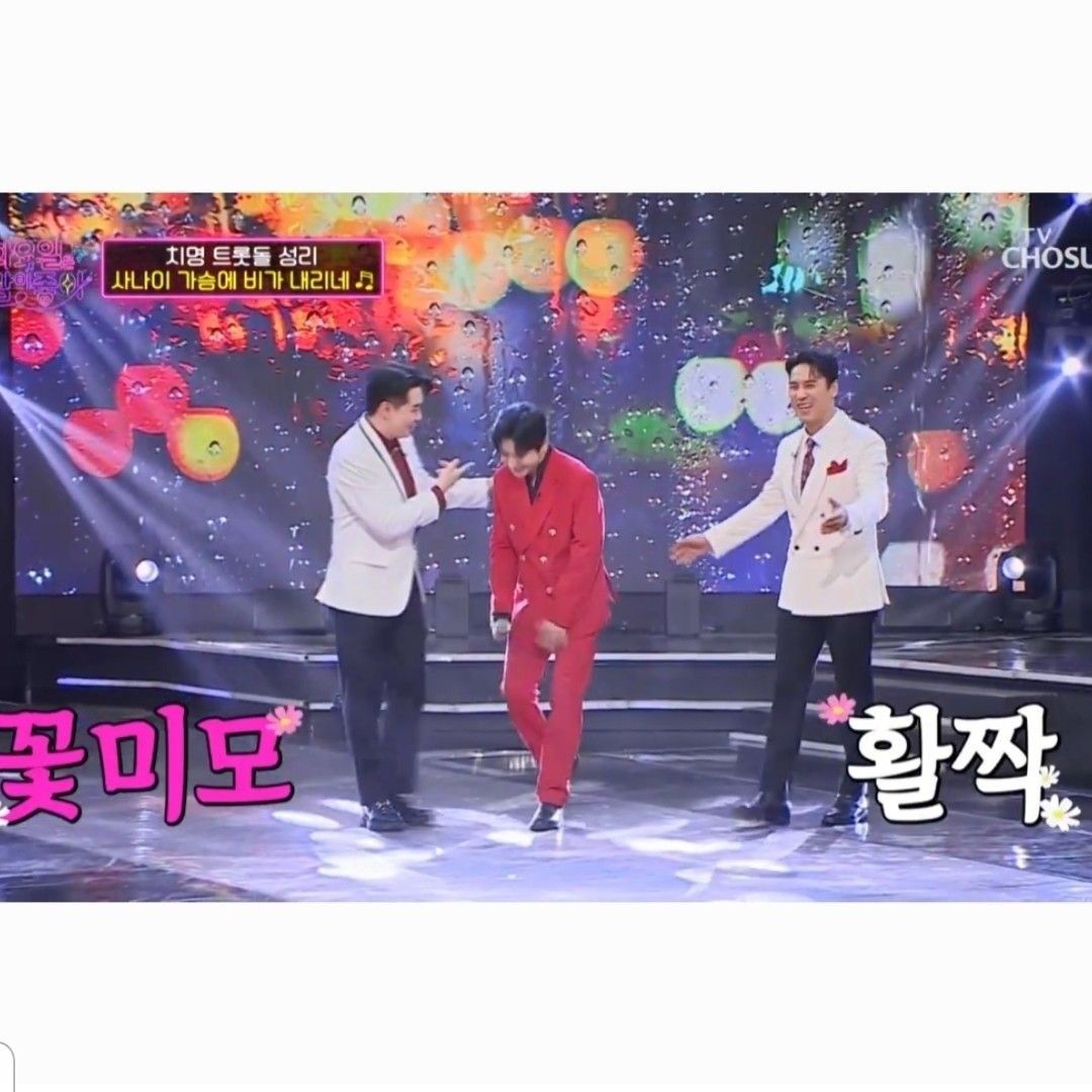 A moment captured by a fan of Seong Ri