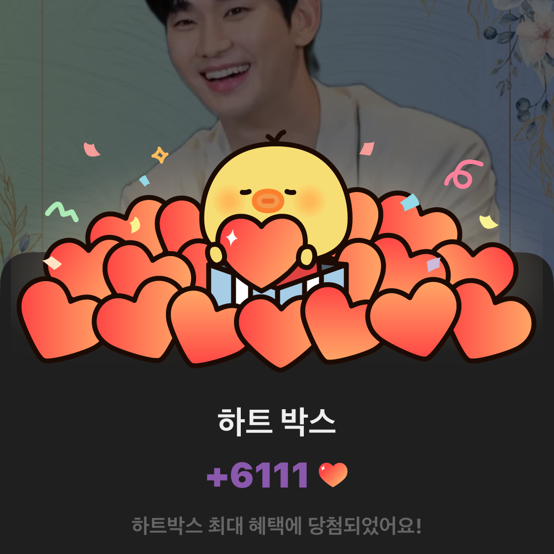 粉丝拍下的金秀贤瞬间