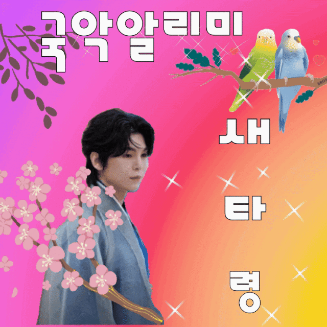 Recent activity shot of Kim Junsu (1991)