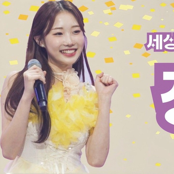 Representative photo of Jung Seojoo showing their charm