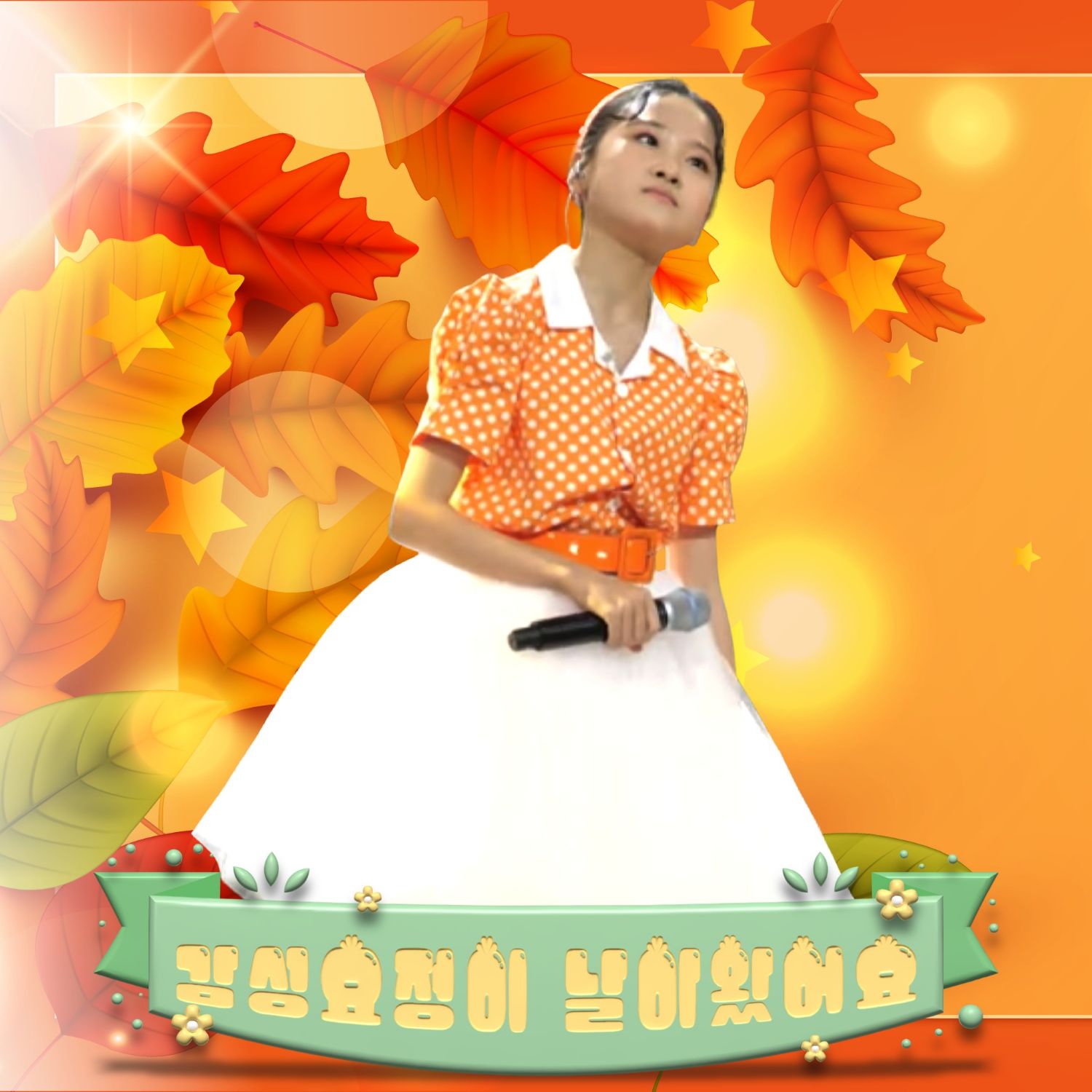 Momen yang diabadikan oleh penggemar Kim Dahyun